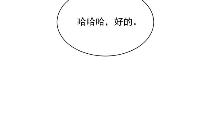 55话 SOS124