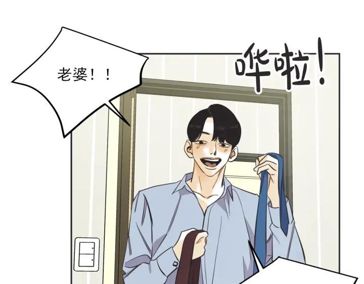 55话 SOS133