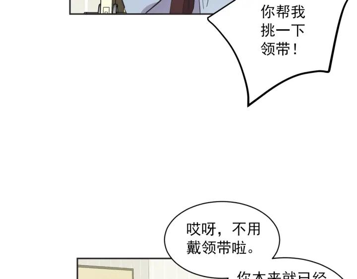 55话 SOS134