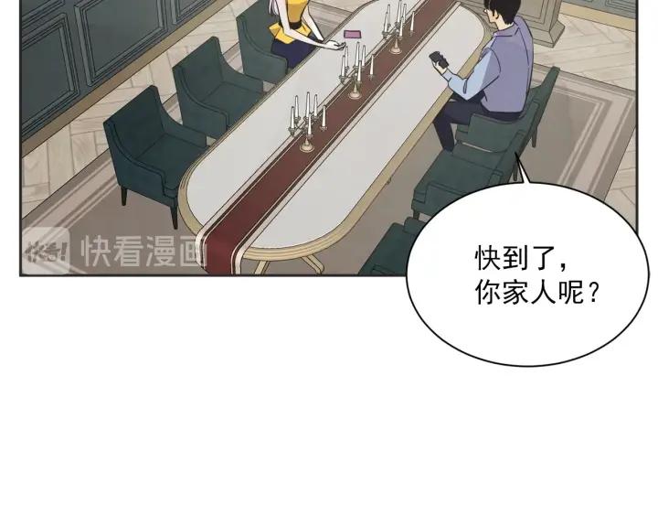 55话 SOS142