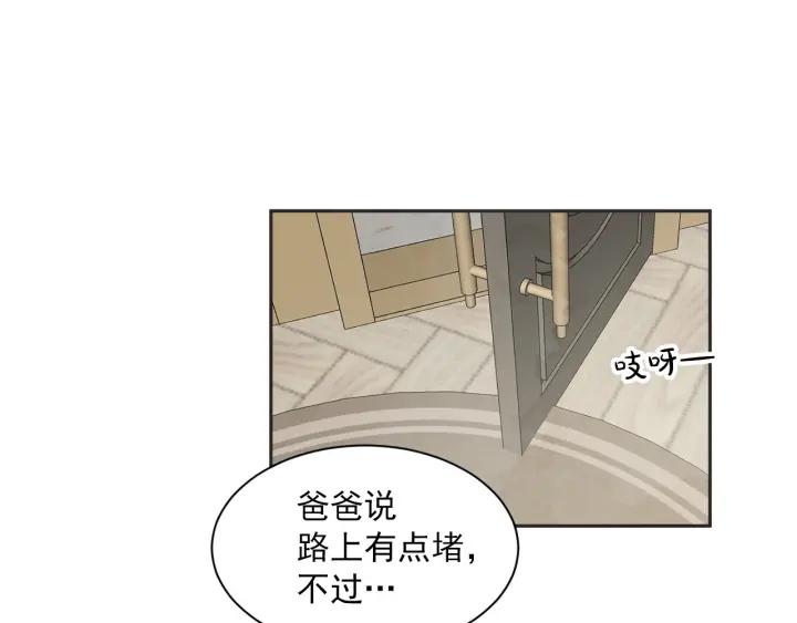 55话 SOS143