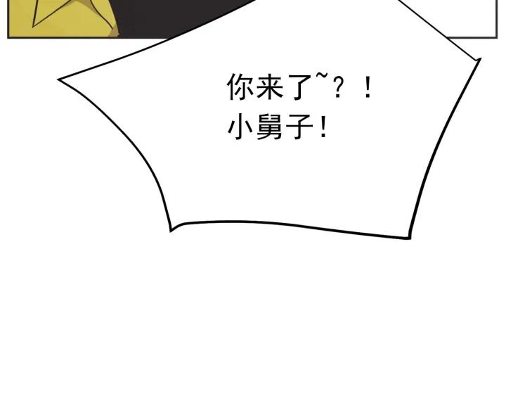55话 SOS149