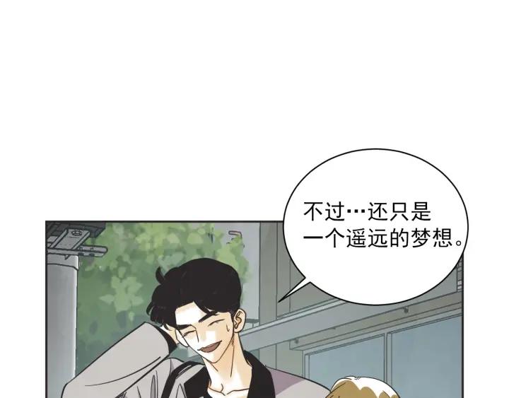 55话 SOS16