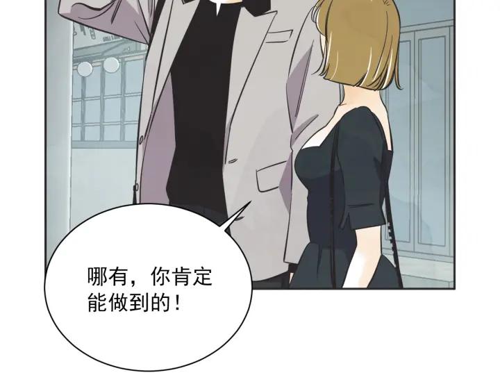 55话 SOS17