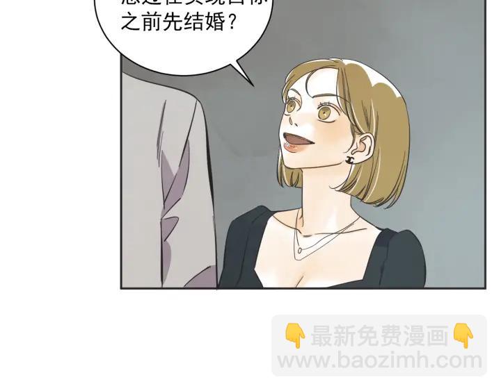 55话 SOS21