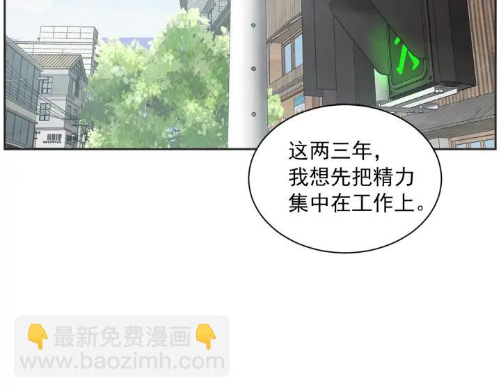 55话 SOS24