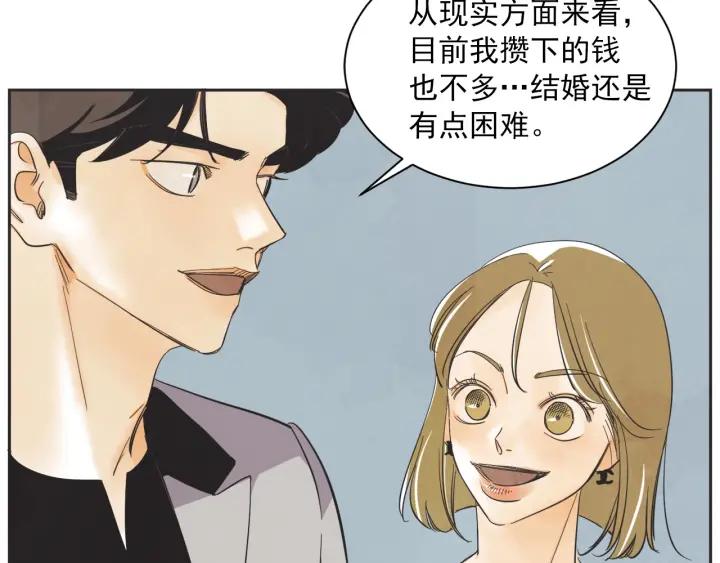 55话 SOS33