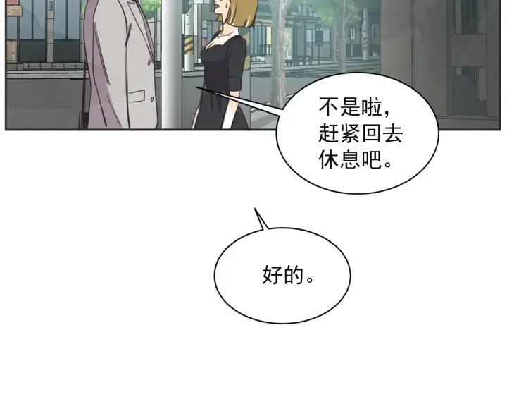 55话 SOS36