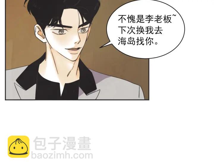 55话 SOS4