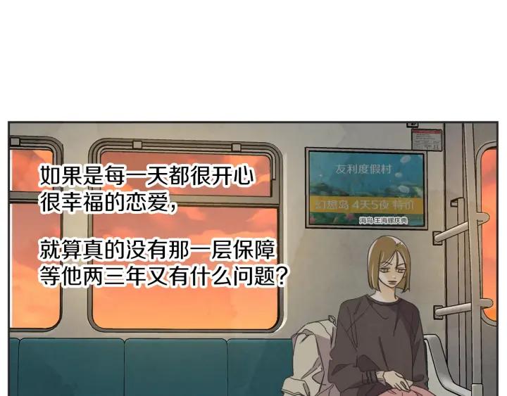 55话 SOS51