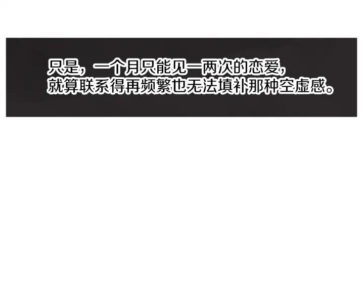 55话 SOS53