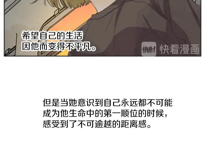 55话 SOS55