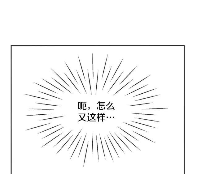 55话 SOS56