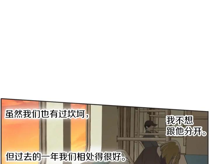 55话 SOS59