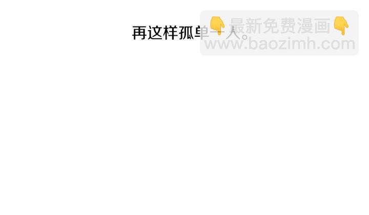 55话 SOS62