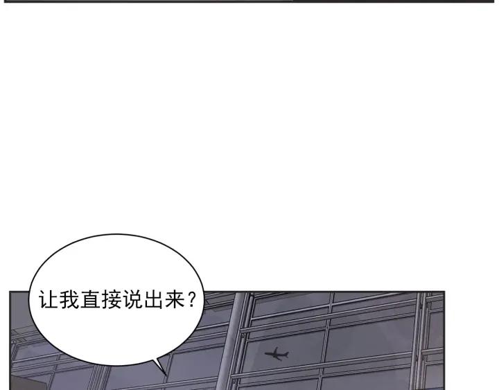 55话 SOS68