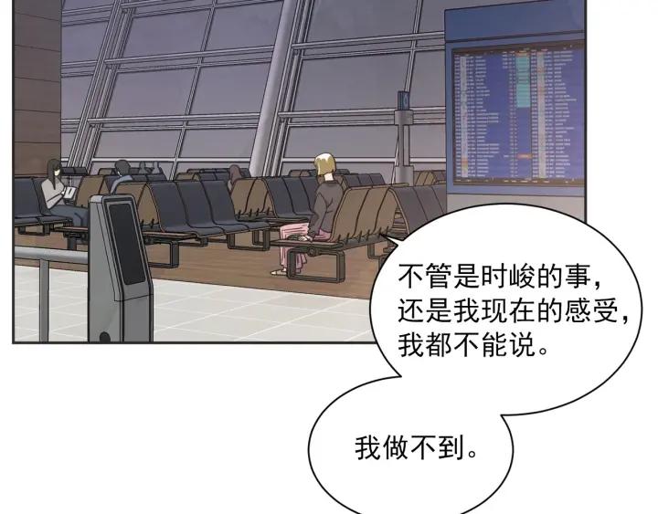 55话 SOS69