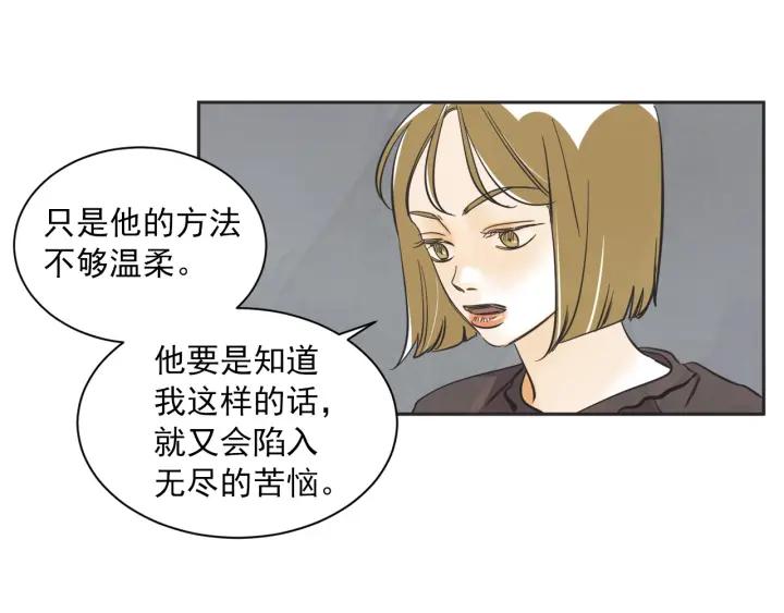 55话 SOS71