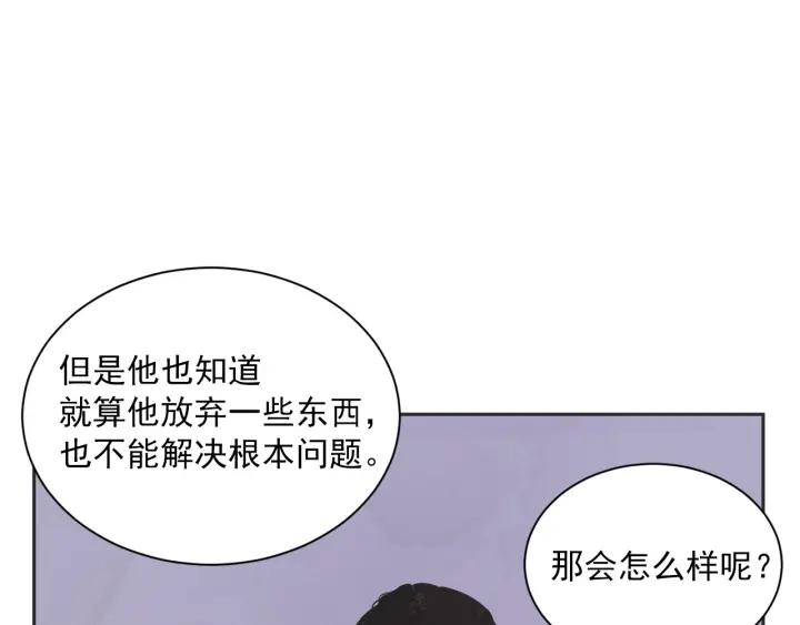 55话 SOS72