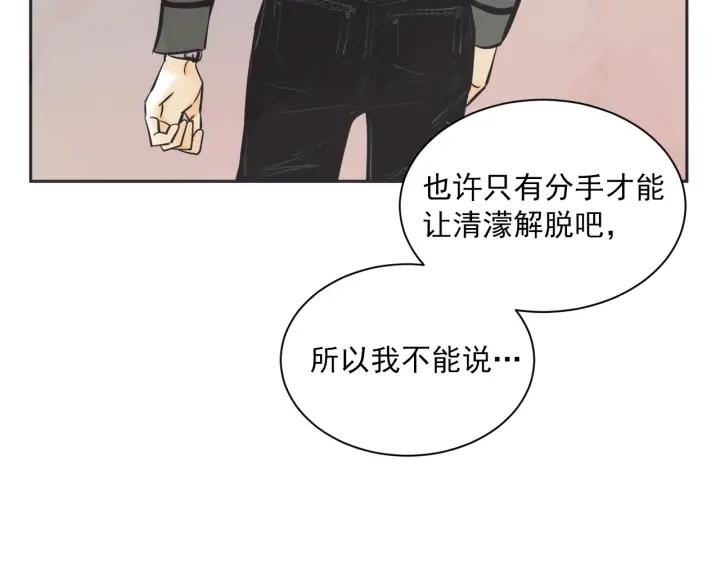 55话 SOS74