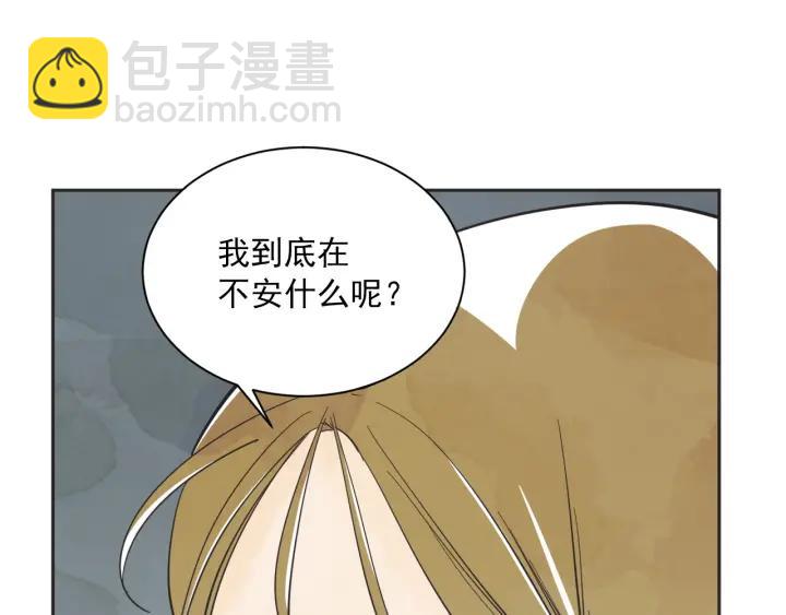 55话 SOS75