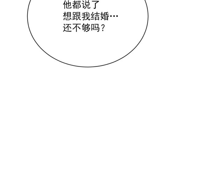55话 SOS77