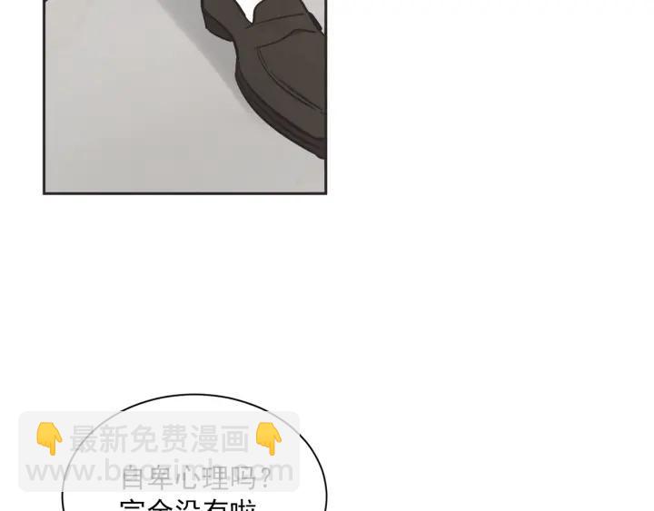 55话 SOS80