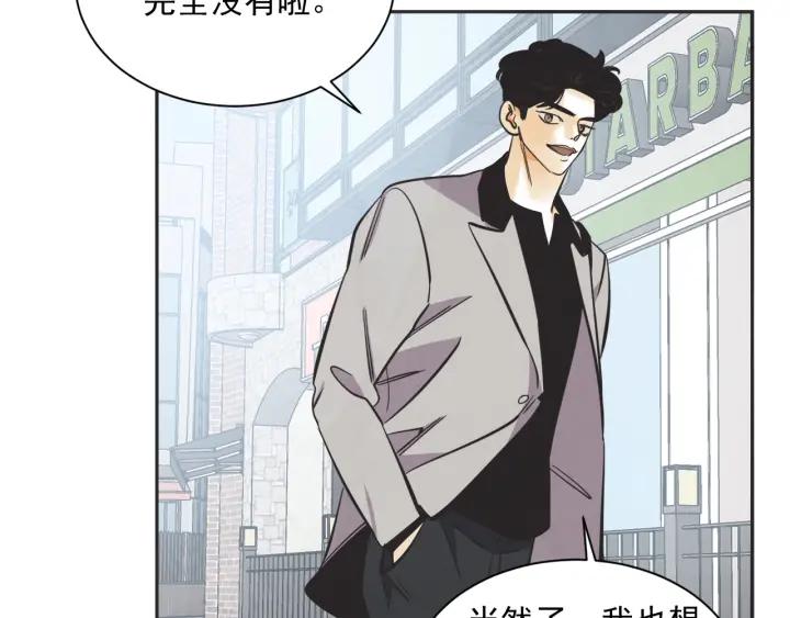 55话 SOS81