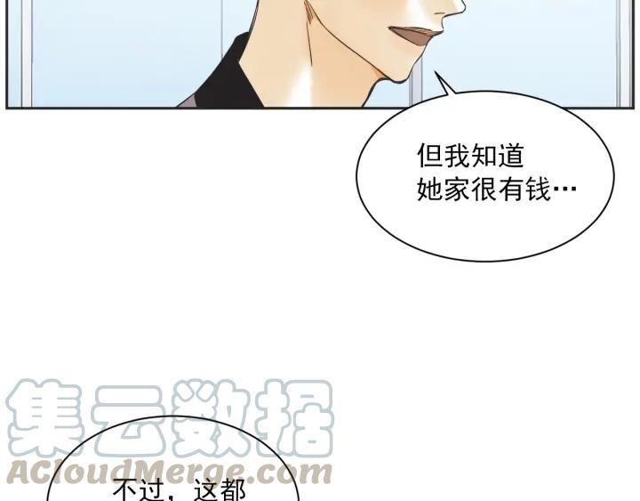 55话 SOS83