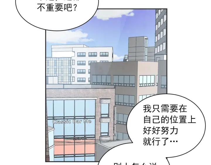 55话 SOS84