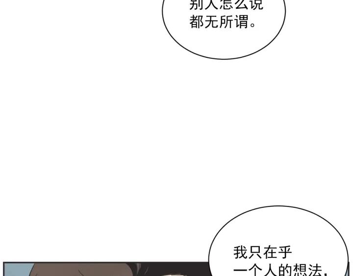55话 SOS85