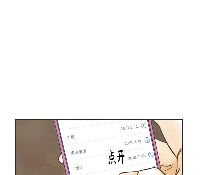 55话 SOS91