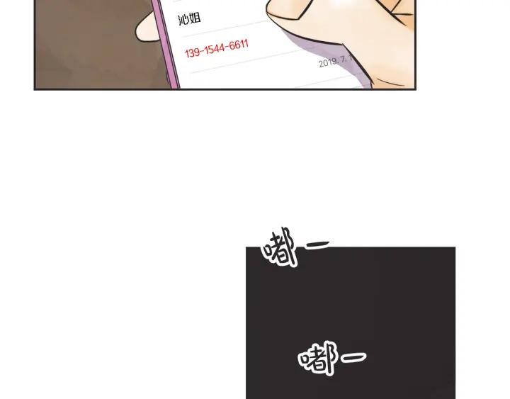 55话 SOS92
