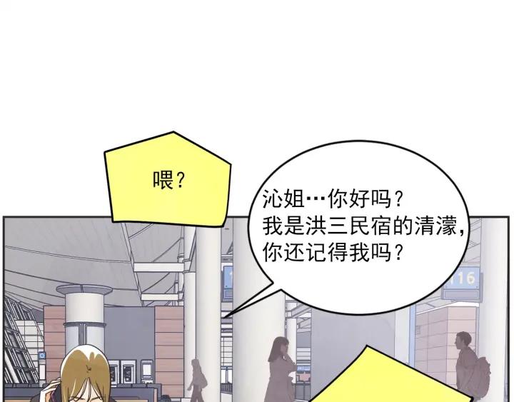 55话 SOS94