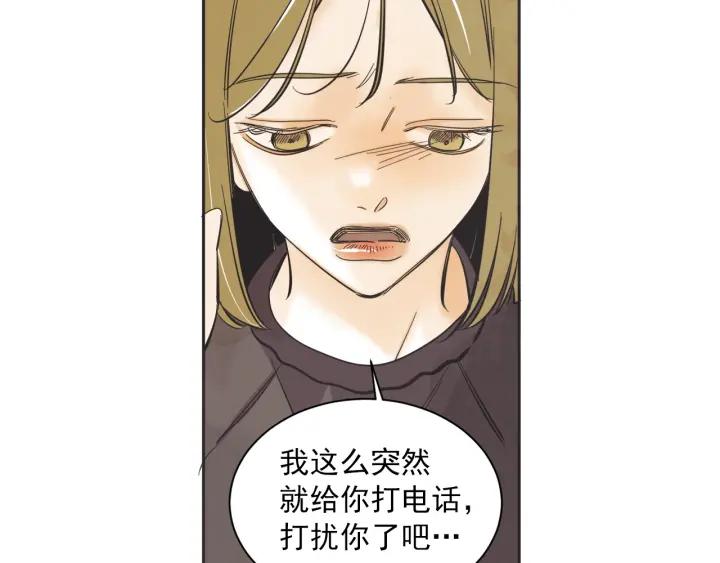 55话 SOS96