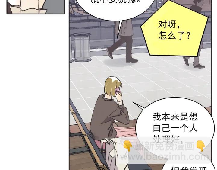 55话 SOS99