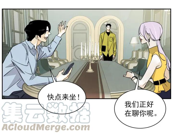 56话 暑假10