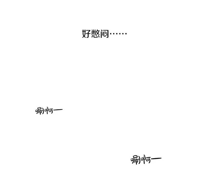 56话 暑假1101