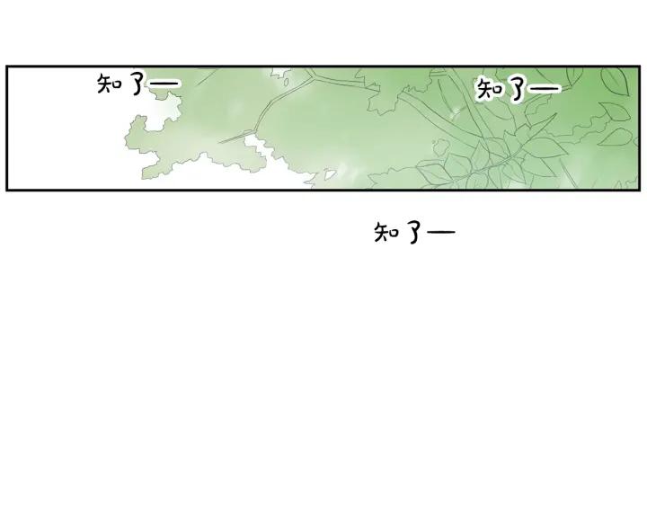 56话 暑假1104