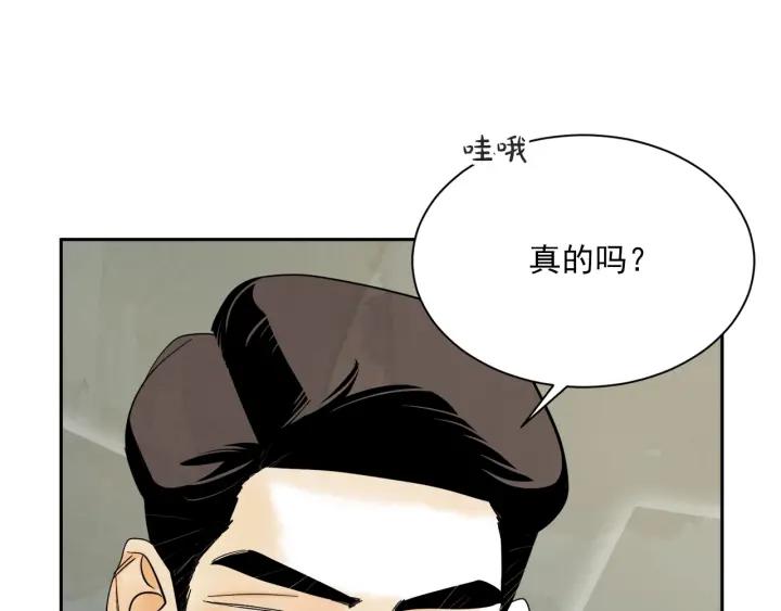 56话 暑假111