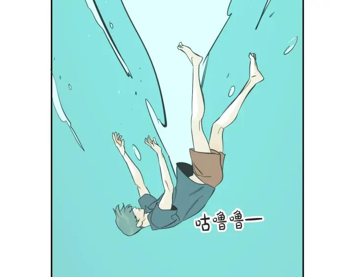 56话 暑假1110