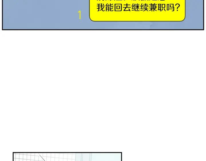 56话 暑假1119