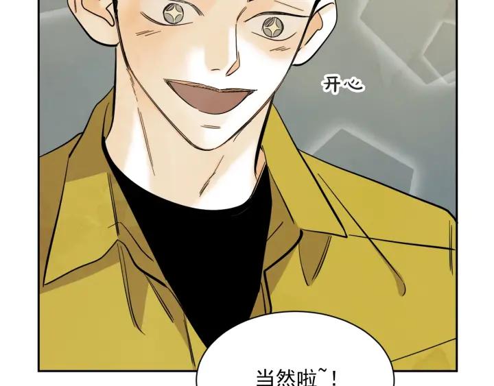 56话 暑假112