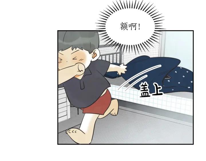 56话 暑假1121