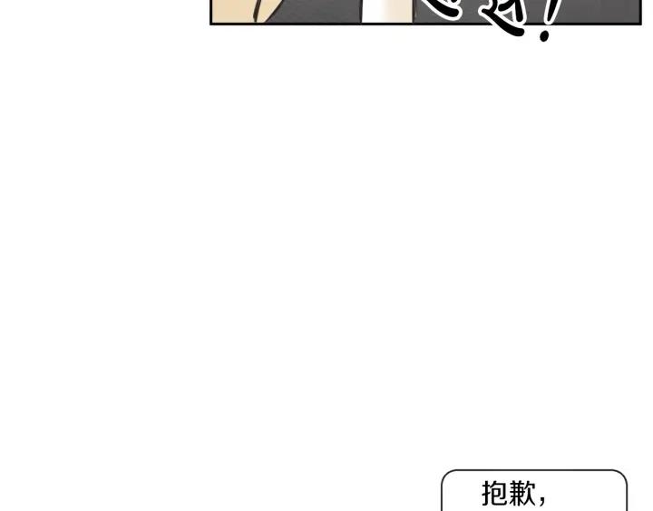 56话 暑假1128