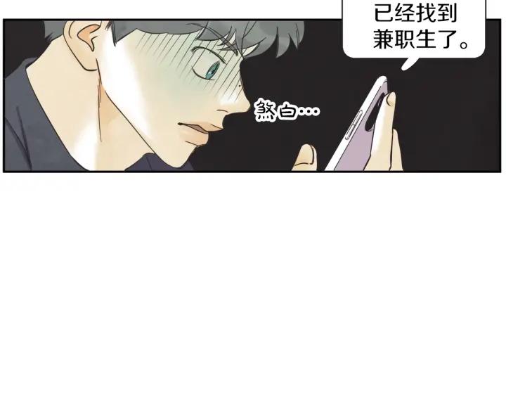56话 暑假1129