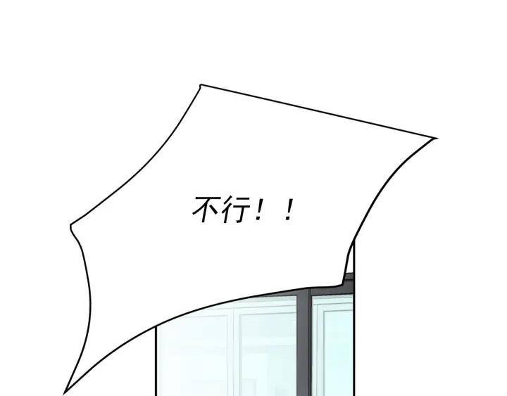 56话 暑假1130