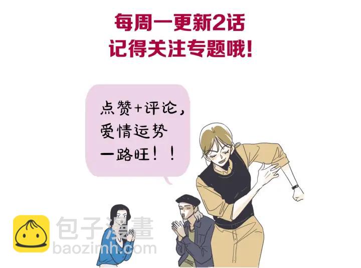56话 暑假1134