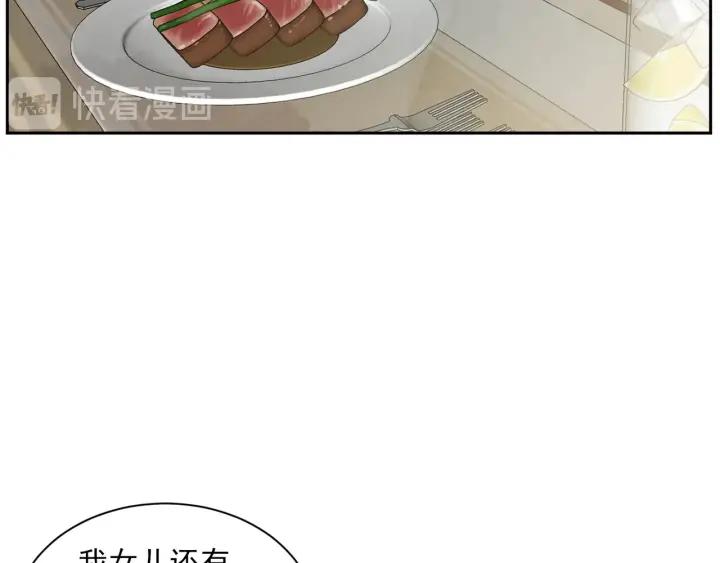 56话 暑假115