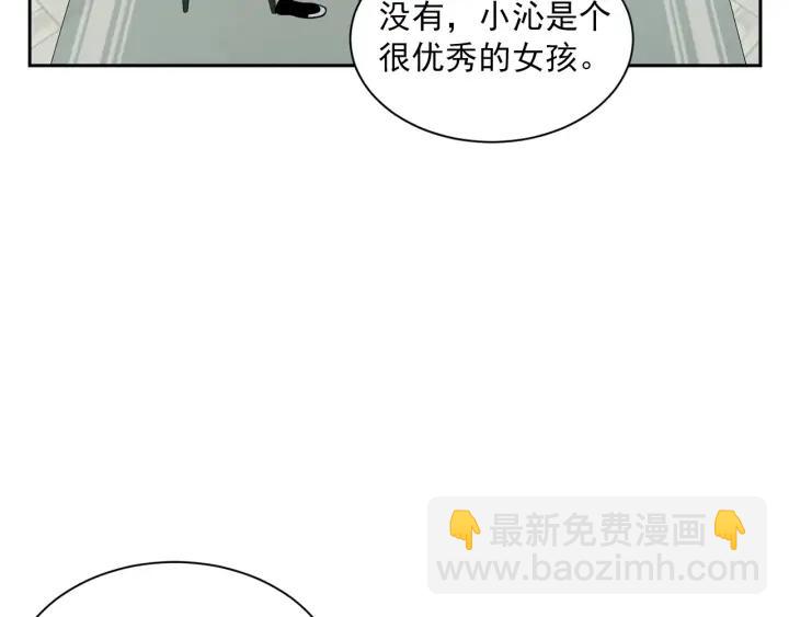 56话 暑假117
